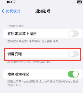 苹港口果维修分享iPhone主屏幕壁纸显得模糊怎么办