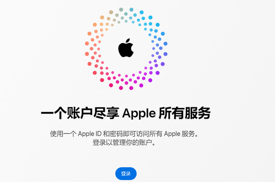 港口iPhone维修中心分享iPhone下载应用时重复提示输入账户密码怎么办 