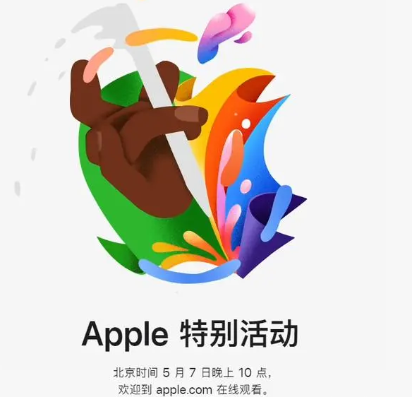 港口港口ipad维修服务点分享新款iPad Pro和iPad Air要来了