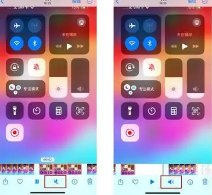 港口苹果15维修网点分享iPhone15录屏没有声音怎么办 