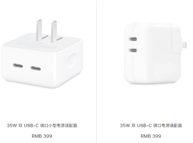 港口苹果15服务店分享iPhone15系列会不会有35W有线充电