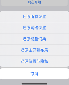 港口apple服务站点分享iPhone上个人热点丢失了怎么办