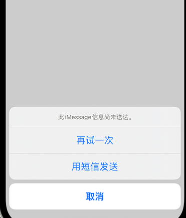 港口apple维修iPhone上无法正常发送iMessage信息