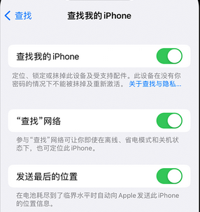 港口apple维修店分享如何通过iCloud网页查找iPhone位置 