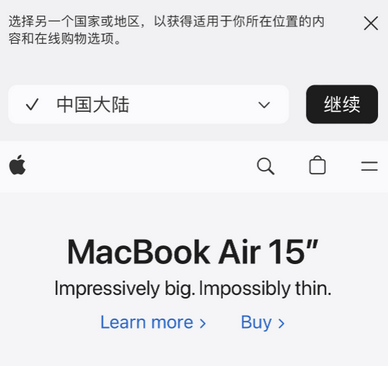 港口apple授权维修如何将Safari浏览器中网页添加到桌面 