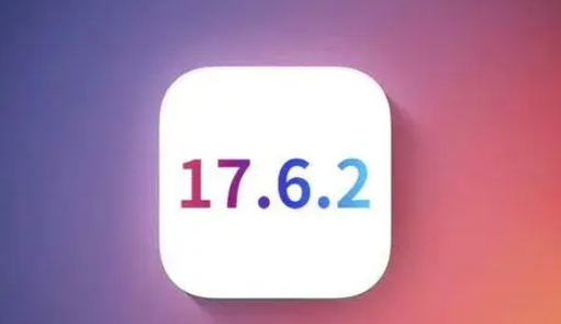 港口苹果维修店铺分析iOS 17.6.2即将发布 