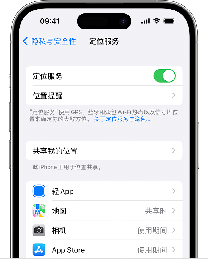 港口苹果维修网点分享如何在iPhone上阻止个性化广告投放 