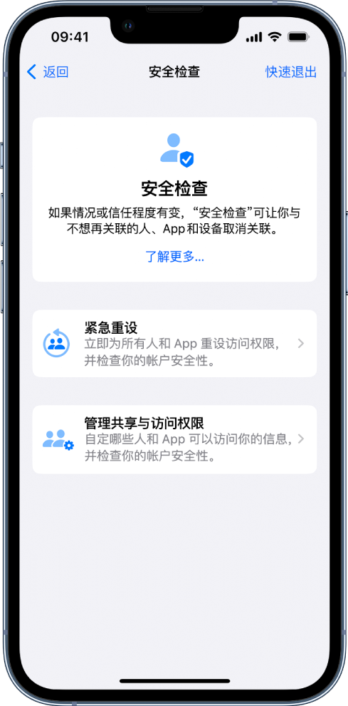 港口苹果手机维修分享iPhone小技巧:使用