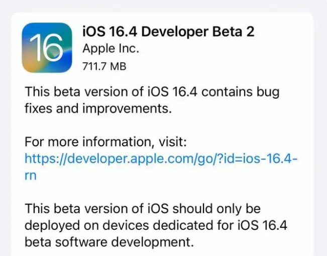 港口苹果手机维修分享：iOS16.4 Beta2升级建议 