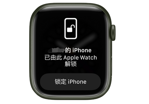 港口苹果手机维修分享用 AppleWatch 解锁配备面容 ID 的 iPhone方法 