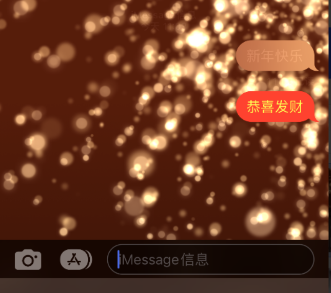 港口苹果维修网点分享iPhone 小技巧：使用 iMessage 信息和红包功能 