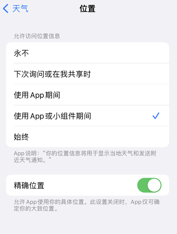 港口苹果服务网点分享你会去哪购买iPhone手机？如何鉴别真假 iPhone？ 