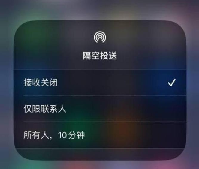 港口苹果14维修分享iPhone 14 Pro如何开启隔空投送 