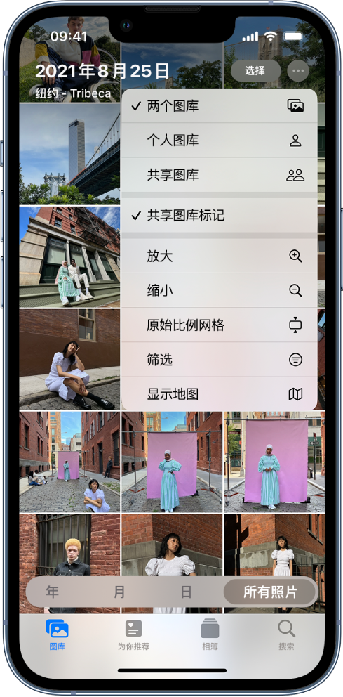 港口苹果手机维修分享升级 iOS 16.1 后，如何设置或加入 iCloud 共享照片图库 