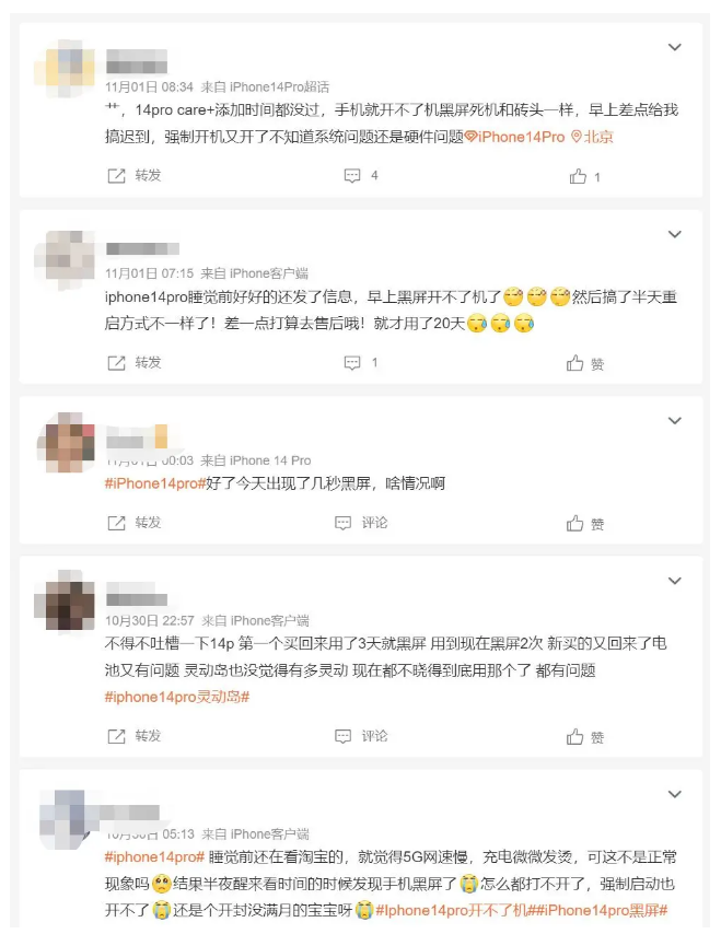 港口苹果14维修分享iPhone 14 Pro无法开机、黑屏怎么办 