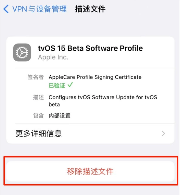 港口苹果手机维修分享iOS 15.7.1 正式版适合养老吗 