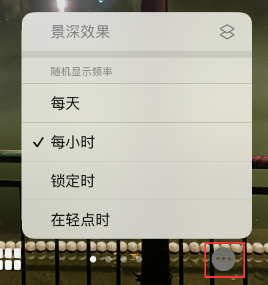 港口苹果手机维修分享iOS 16 小技巧：锁定屏幕支持随机切换指定照片 