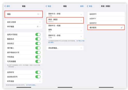 港口苹果手机维修分享iOS 16输入法新功能：打字速度翻倍 