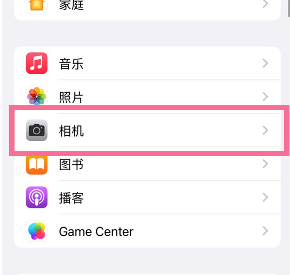 港口苹果手机维修分享升级iOS16后iPhone自拍照片反了怎么办 