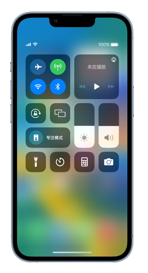 港口苹果14维修分享 iPhone 14 个性化设置：让它成为你的专属设备 