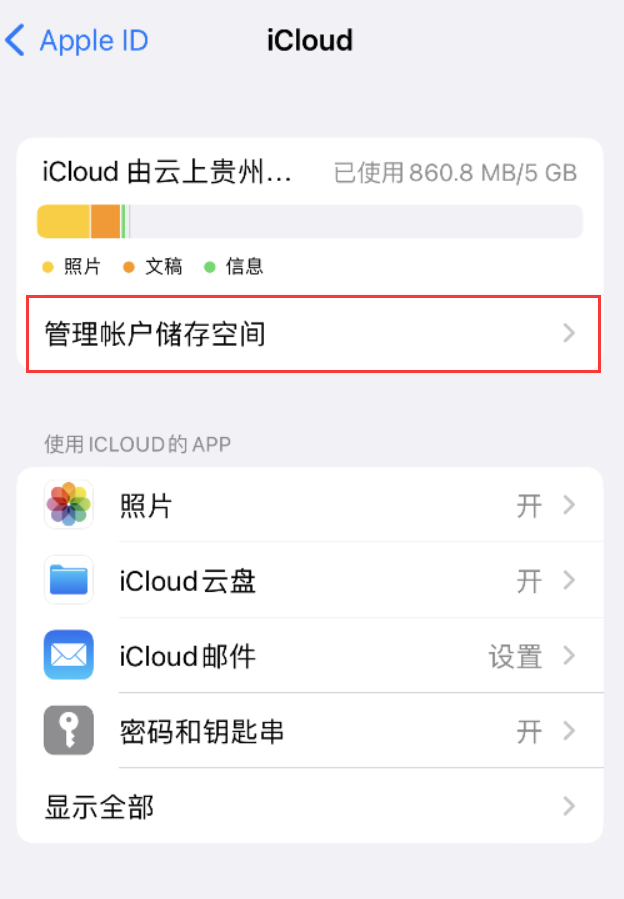 港口苹果手机维修分享iPhone 用户福利 