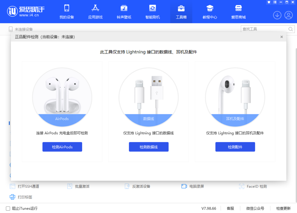 港口苹果手机维修分享iOS 16 全新功能 