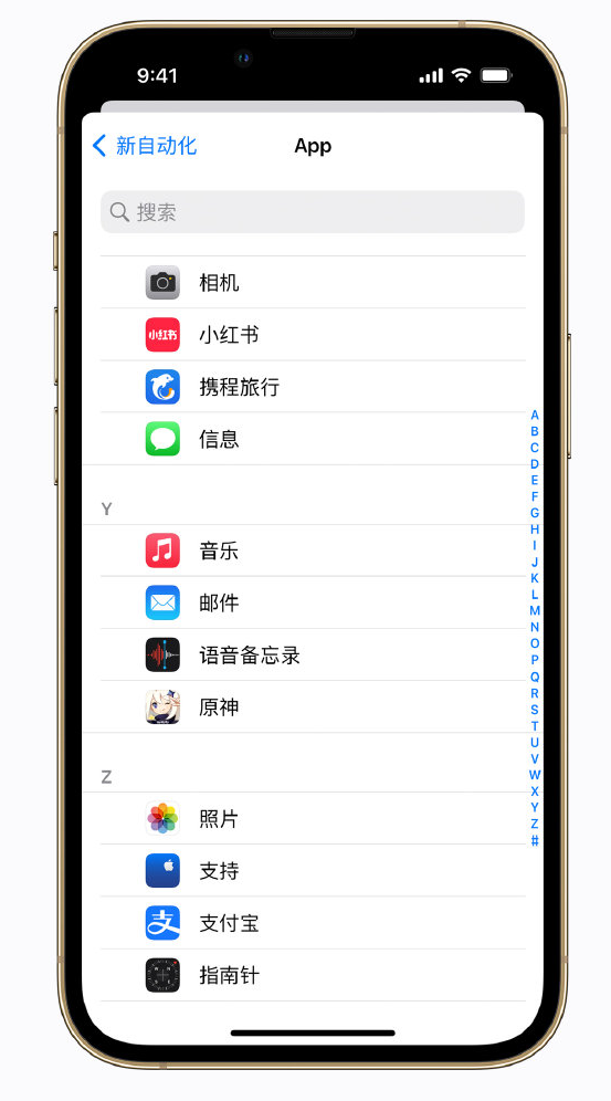 港口苹果手机维修分享iPhone 实用小技巧 