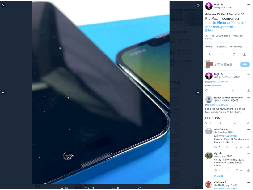 港口苹果14维修分享iPhone 14 Pro Max 与 iPhone 13 Pro Max有哪些不同 