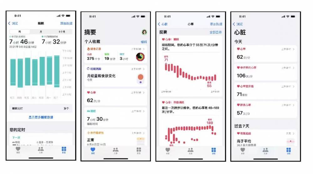 港口苹果手机维修分享iPhone实用功能汇总 