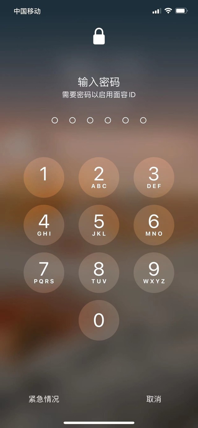 港口苹果13维修分享iPhone 13加强锁屏功能有什么用 