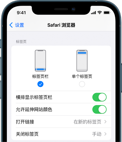 港口苹果手机维修分享iOS 15 使用技巧 