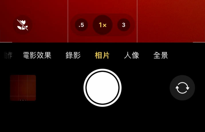 港口苹果13维修分享 iPhone 13 Pro 系列中拍摄和控制微距照片和视频 