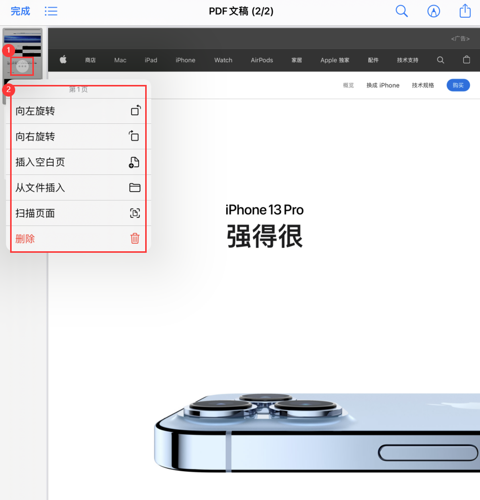 港口苹果手机维修分享iOS 15 小技巧 