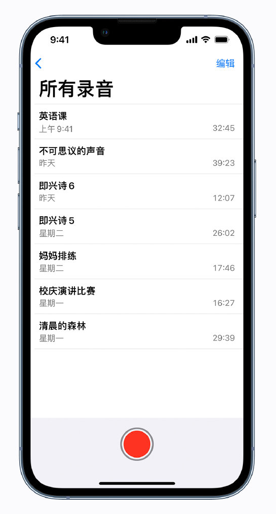 港口苹果手机维修分享最新屏蔽 iOS 16 更新描述文件已发布 