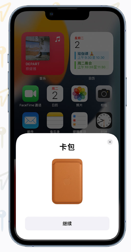港口苹果手机维修分享iOS 15 “查找”应用有哪些改进 