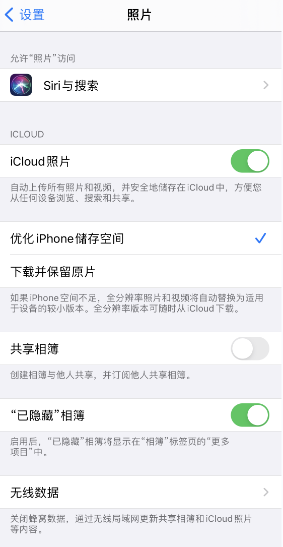 港口苹果13维修分享iPhone 13 打开照片时先模糊后清晰是什么原因 