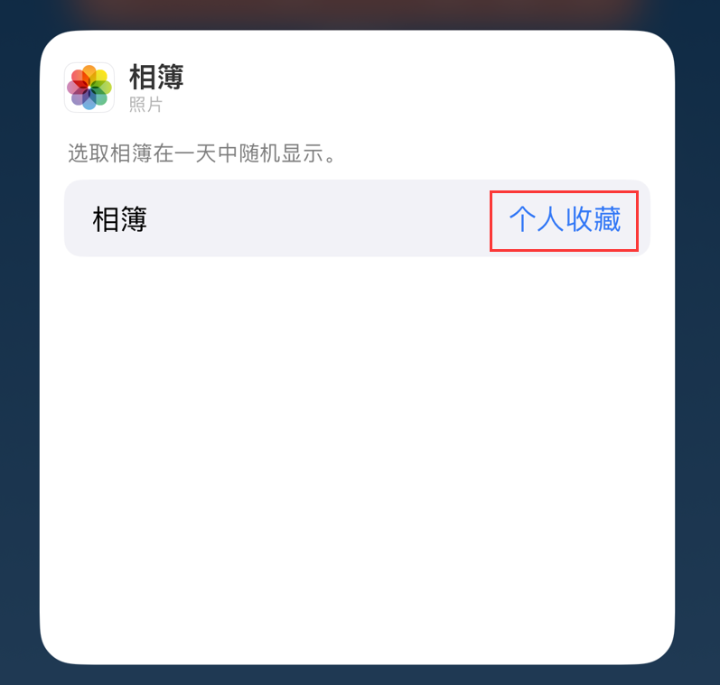 港口苹果手机维修分享iOS 17 小技巧 