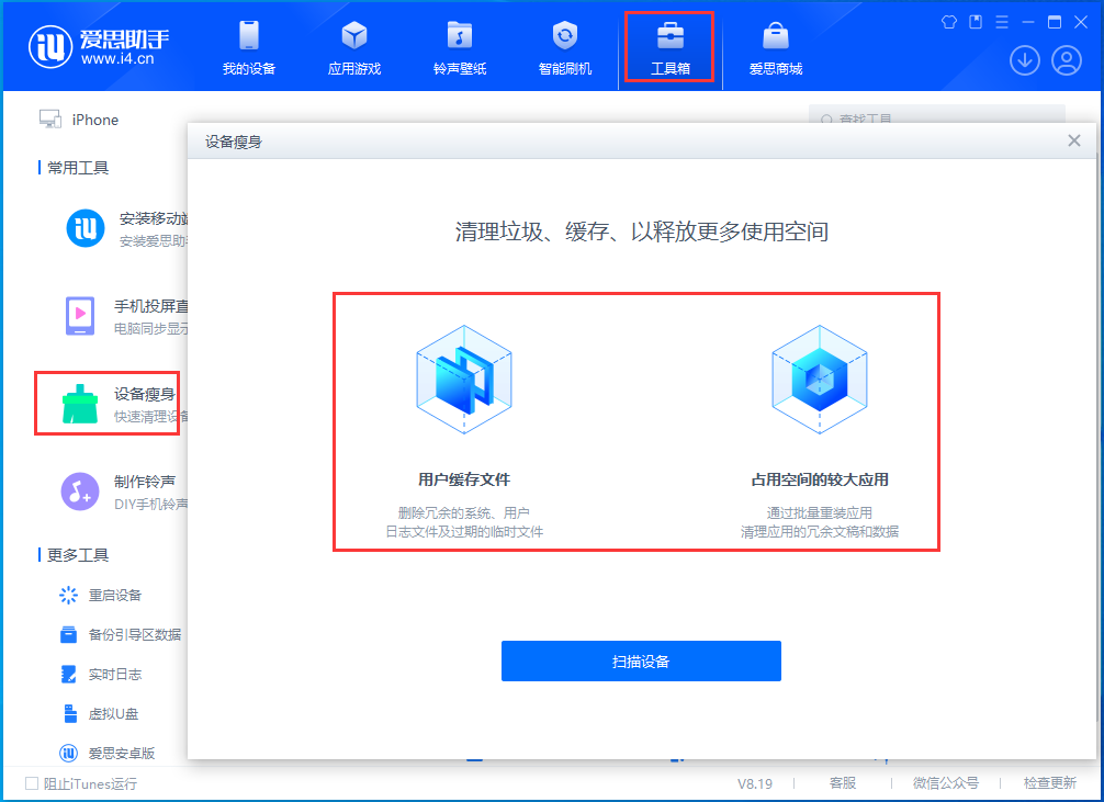 港口苹果手机维修分享关于iPhone存储空间的一些疑问 