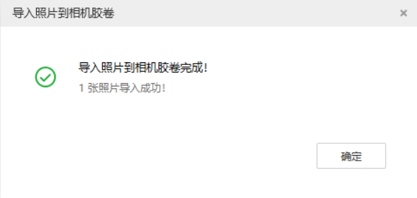 港口苹果手机维修分享如何将照片导入到 iPhone 13 