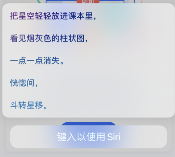 港口苹果手机维修分享iPhone 新技巧 