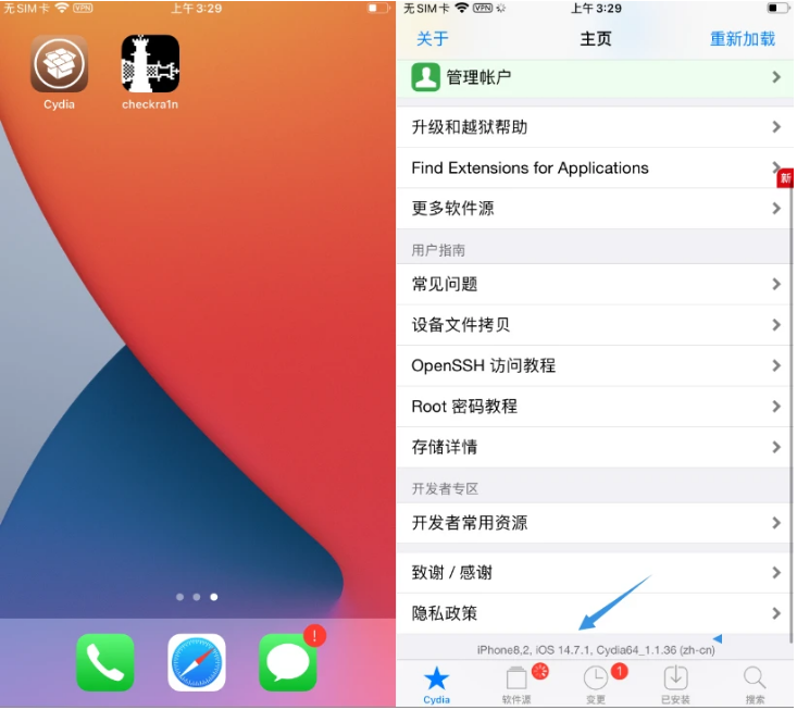 港口苹果手机维修分享iOS 14.7.1正式版支持 checkra1n 越狱吗 