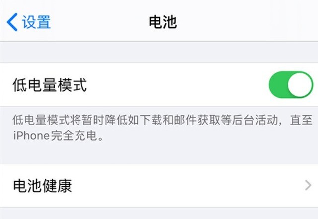 港口苹果手机维修分享苹果 iPhone 12 的省电小技巧 