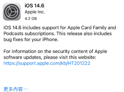 港口苹果手机维修分享iPhone5能升级iOS 14.6 RC版吗 