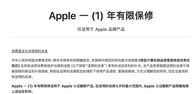 港口苹果手机维修分享苹果官翻机值得选购吗 