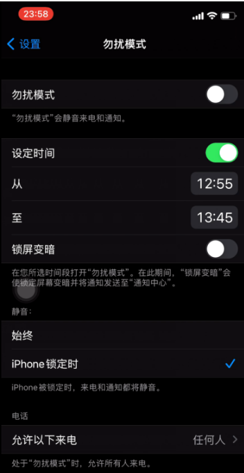 港口苹果手机维修分享如何使用iPhone能更好的保护个人隐私 