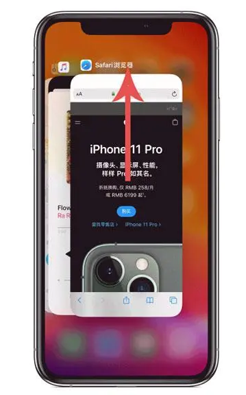 港口苹果手机维修分享iPhone 12关闭运行程序方法教程 