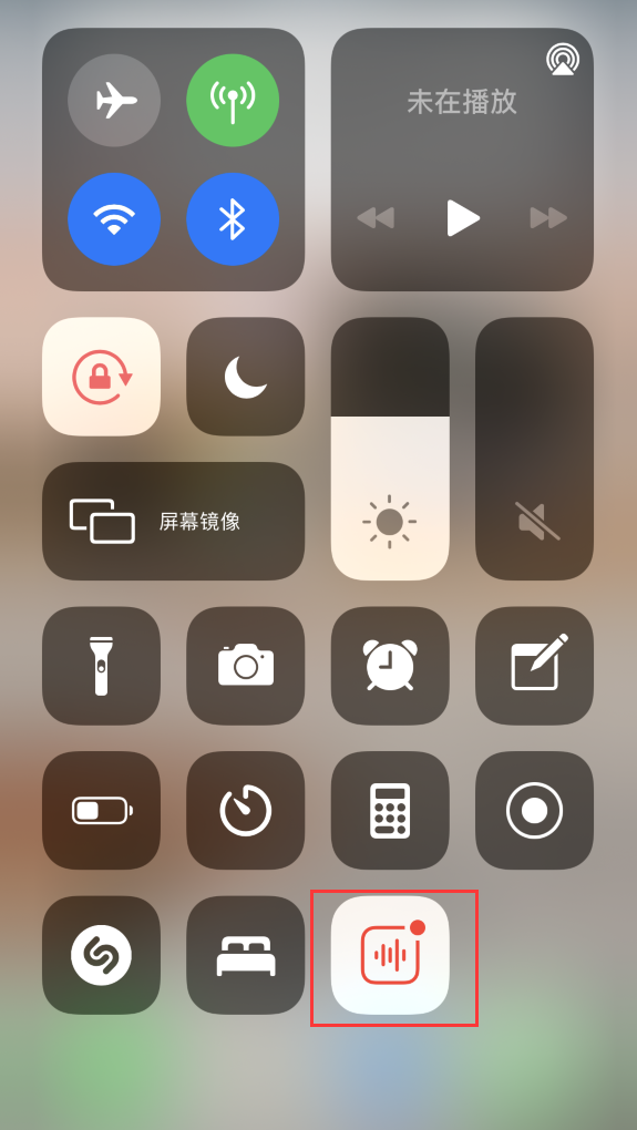 港口苹果手机维修分享iOS 14 隐藏功能 