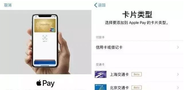 港口苹果手机维修分享iPhone12 手机NFC使用方法 