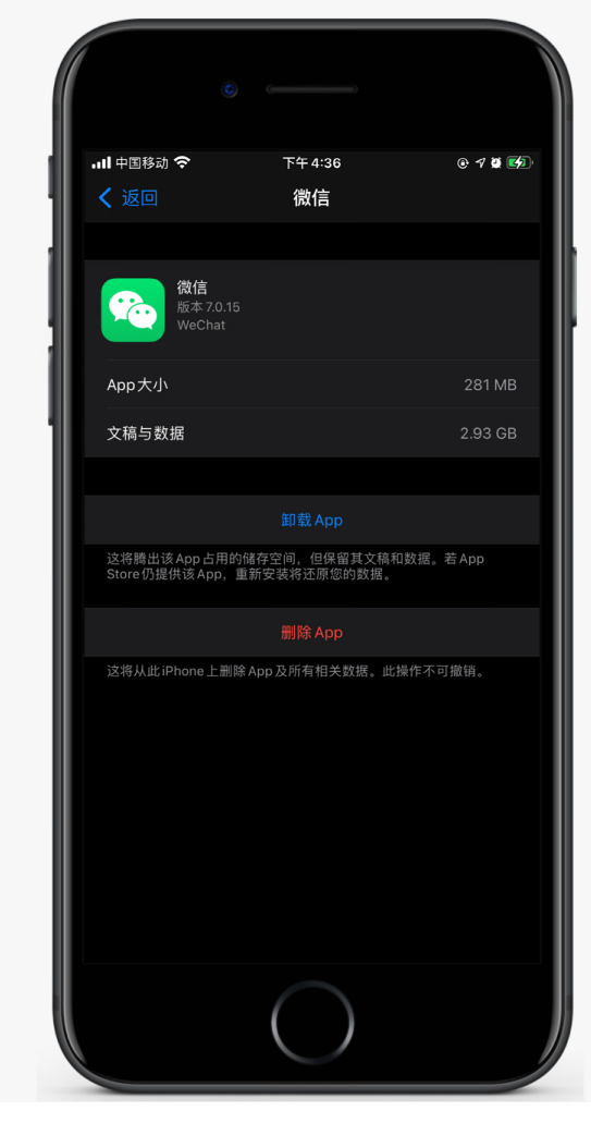 港口苹果手机维修分享如何清理 iPhone12中的「其他」 