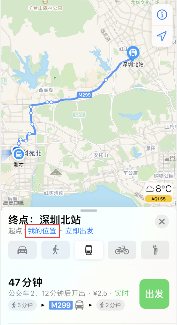港口苹果手机维修分享如何在 iPhone “地图”应用中获取任意地点之间的路线 
